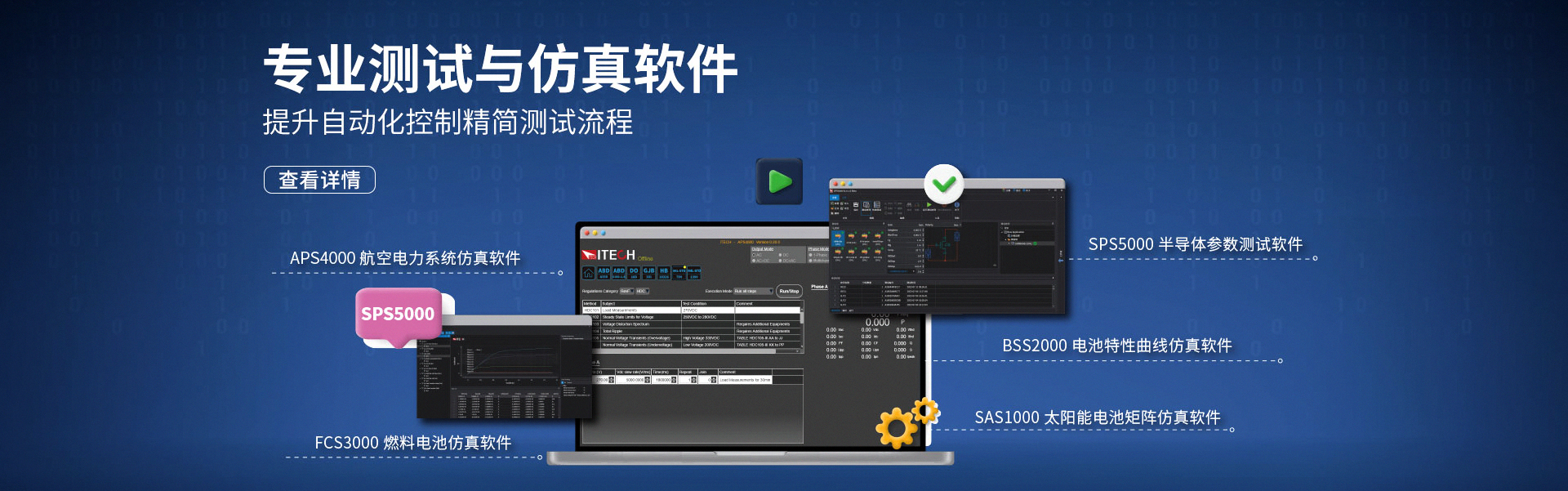 艾德克斯专页（images 10）